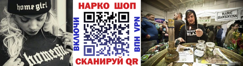 Где купить Пучеж Гашиш  Марихуана  Метамфетамин  Меф мяу мяу 