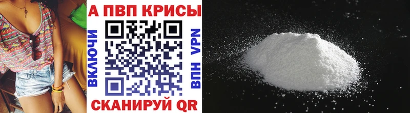 дарнет шоп  Пучеж  OMG вход  Альфа ПВП мука 