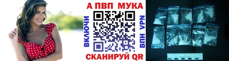 Alpha PVP Crystall Пучеж