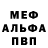 Метадон мёд Mykola Gordyushyn