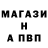 Alpha PVP крисы CK TOMICH 9494