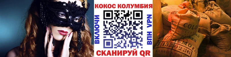 КОКАИН 97%  Пучеж 