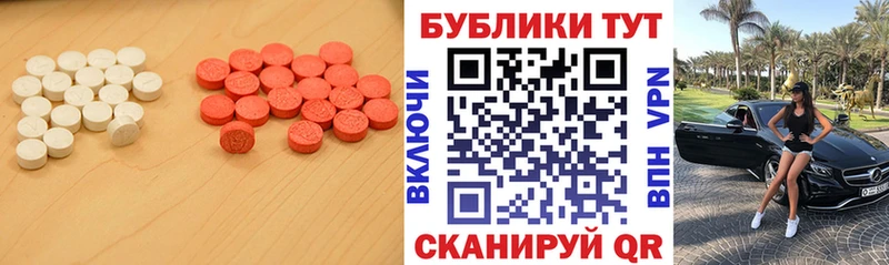 Экстази Punisher закладка Пучеж