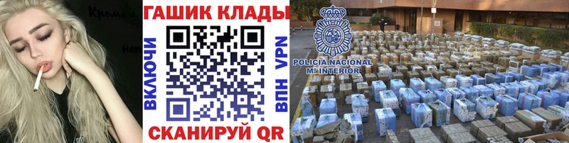 ГАШ hashish Пучеж