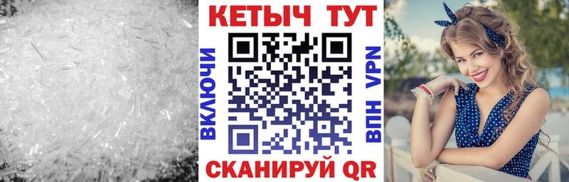 наркота  mega маркетплейс  КЕТАМИН ketamine  Пучеж 