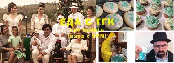марихуана Алексин