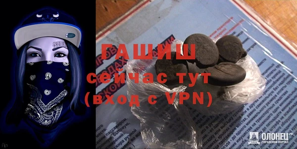 бошки Алексеевка