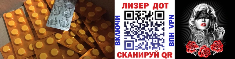 LSD-25 экстази кислота Пучеж