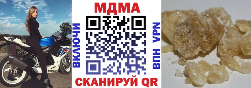 MDMA Molly  продажа наркотиков  Пучеж 
