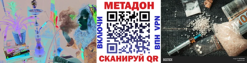 магазин  наркотиков  Пучеж  Метадон кристалл 